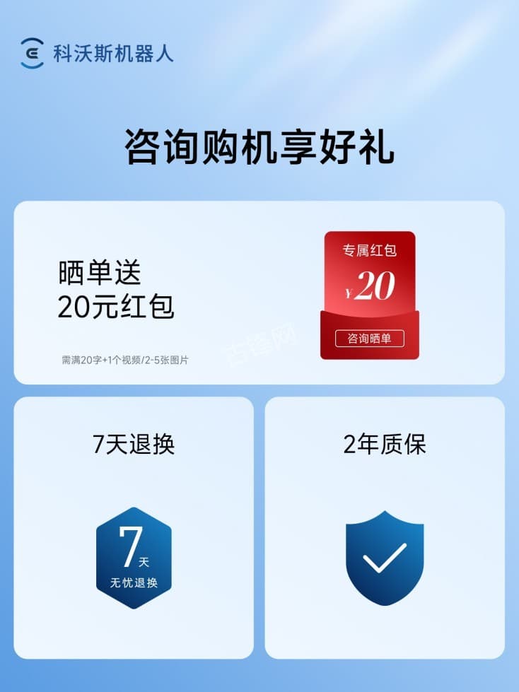 南京建邺区科沃斯扫地机器人维修点地址和电话 南京建邺区科沃斯扫地机器人维修点地址和电话