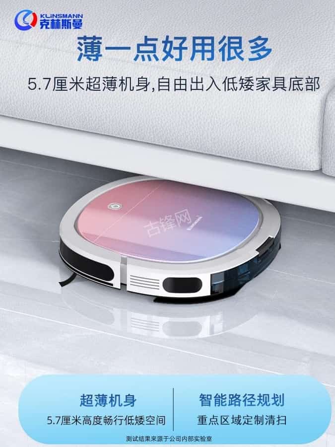 福州鼓楼区美的扫地机器人维修点地址和电话 福州鼓楼区美的扫地机器人维修点地址和电话