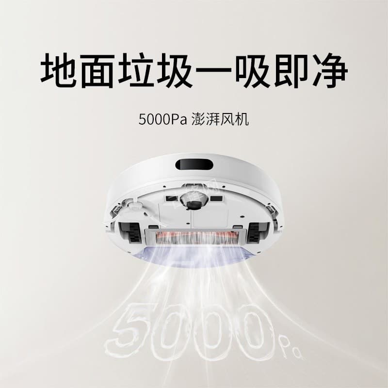 南通通州区云鲸扫地机器人维修点地址和电话