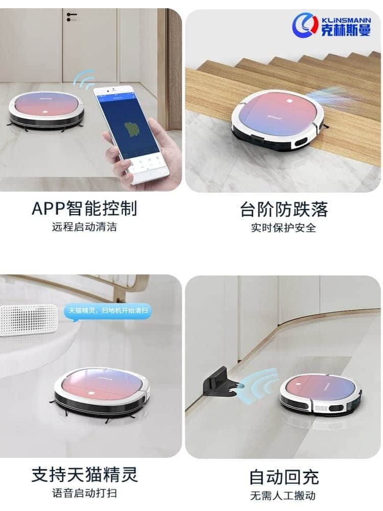 萍乡科沃斯扫地机器人维修点地址和电话 萍乡科沃斯扫地机器人维修点地址和电话