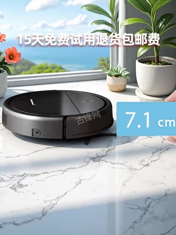 揭阳追觅扫地机器人维修点地址和电话 揭阳追觅扫地机器人维修点地址和电话