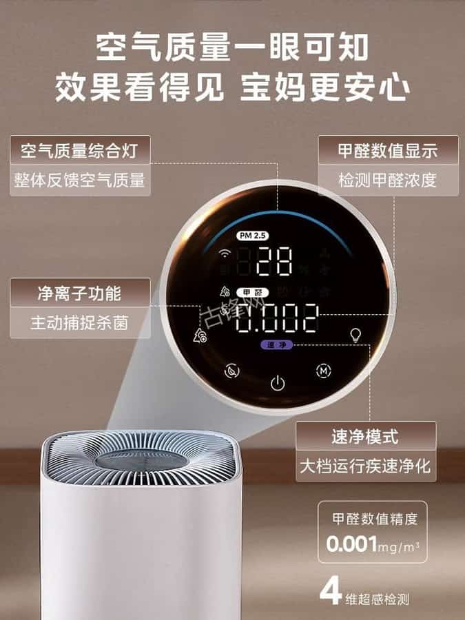 景德镇美的空气净化器维修点电话地址