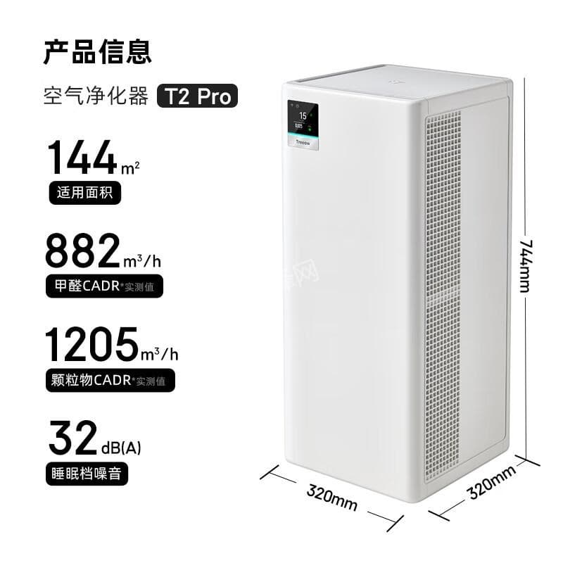 磐石霍尼韦尔空气净化器维修点电话地址 磐石霍尼韦尔空气净化器维修点电话地址