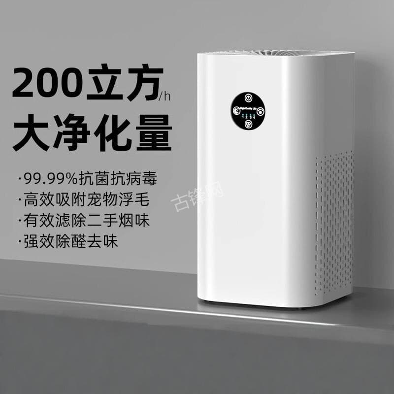 酒泉戴森空气净化器维修点电话地址