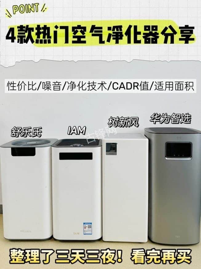 佛山顺德区霍尼韦尔空气净化器维修点电话地址 佛山顺德区霍尼韦尔空气净化器维修点电话地址