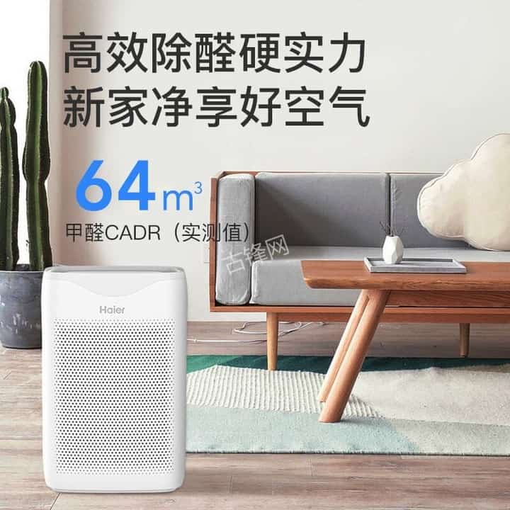 厦门湖里区霍尼韦尔空气净化器维修点电话地址 厦门湖里区霍尼韦尔空气净化器维修点电话地址