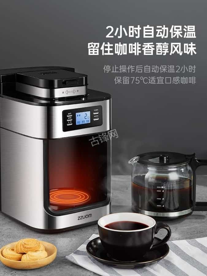三门峡喜客咖啡机维修电话号码和地址