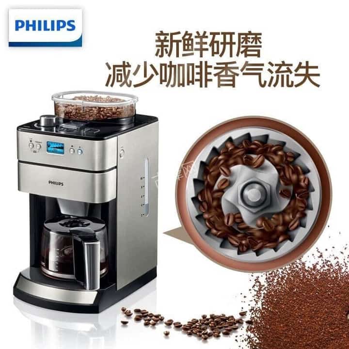 重庆江北区柏翠咖啡机维修电话号码和地址