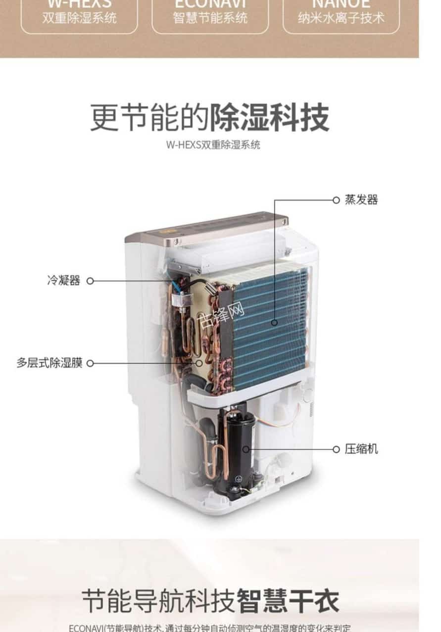 南京浦口区德业除湿机维修电话和地址 南京浦口区德业除湿机维修电话和地址