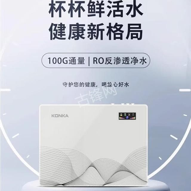 银川净水器安装师傅电话_银川净水器安装公司联系号码 银川净水器安装师傅电话_银川净水器安装公司联系号码