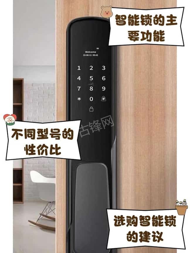 承德门锁安装师傅电话_承德智能锁安装配送联系号码 承德门锁安装师傅电话_承德智能锁安装配送联系号码