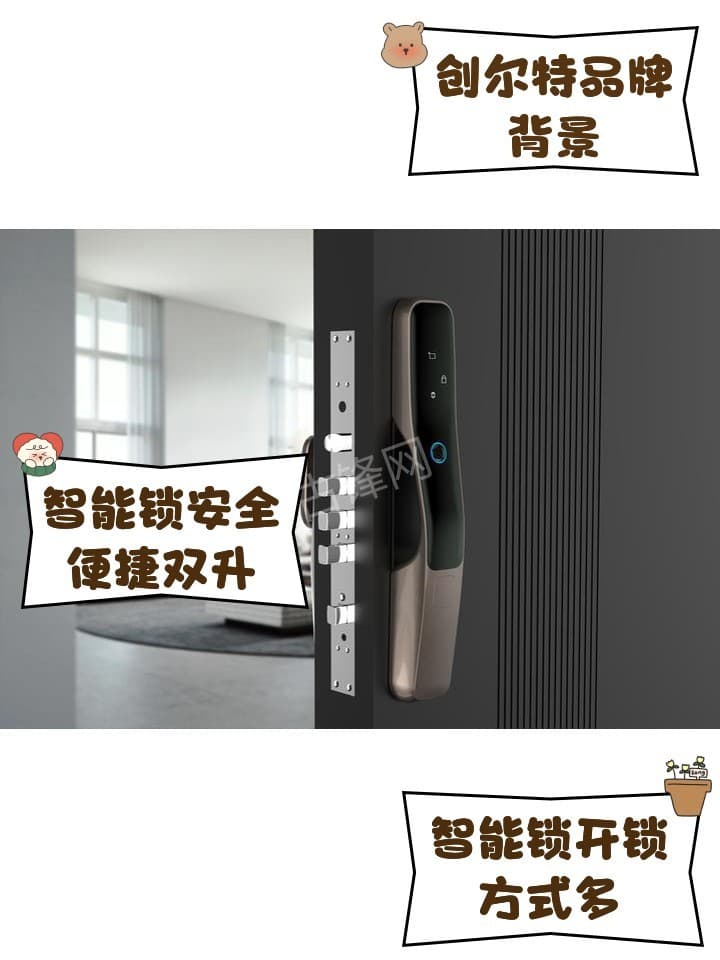 东阳门锁安装师傅电话_东阳智能锁安装配送联系号码 东阳门锁安装师傅电话_东阳智能锁安装配送联系号码
