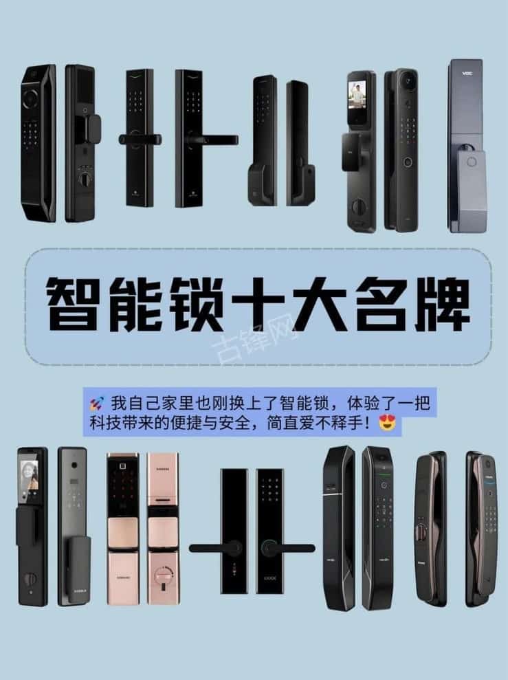 高密门锁安装师傅电话_高密智能锁安装配送联系号码 高密门锁安装师傅电话_高密智能锁安装配送联系号码