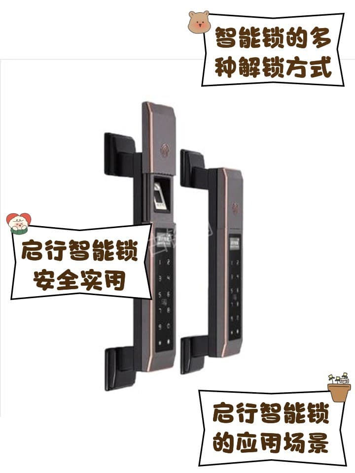 涟源门锁安装师傅电话_涟源智能锁安装配送联系号码 涟源门锁安装师傅电话_涟源智能锁安装配送联系号码