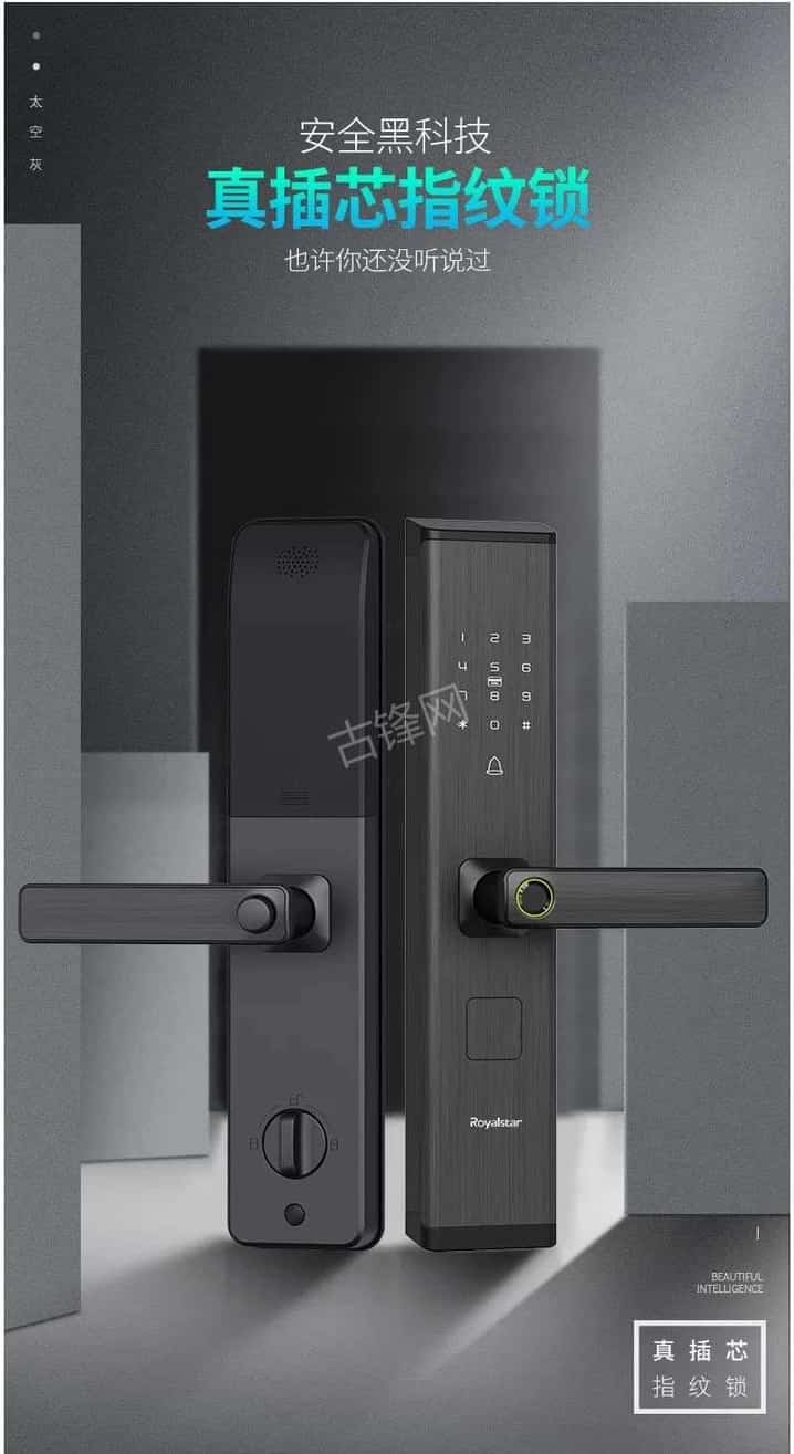 沈阳门锁安装师傅电话_沈阳智能锁安装配送联系号码 沈阳门锁安装师傅电话_沈阳智能锁安装配送联系号码