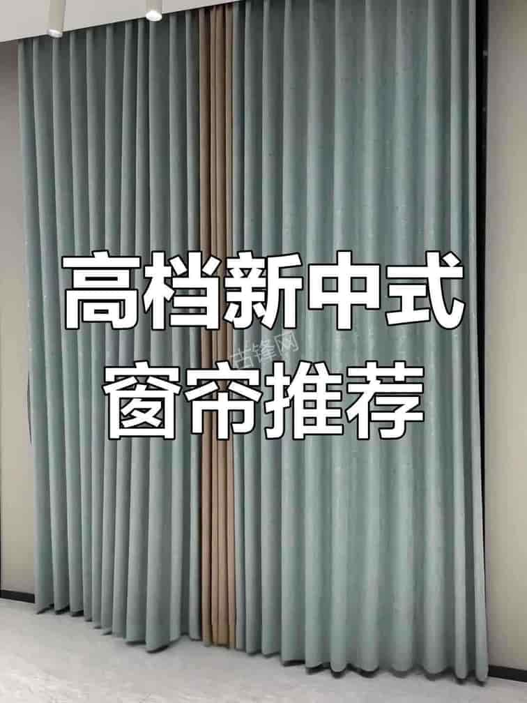 温岭窗帘安装师傅电话_温岭窗帘定制安装配送公司