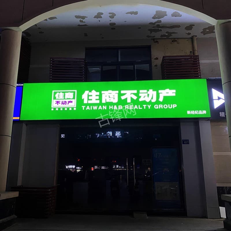 青州广告海报安装师傅电话_青州广告海报安装公司联系号码 青州广告海报安装师傅电话_青州广告海报安装公司联系号码