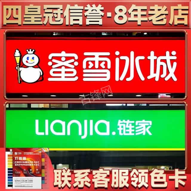 大连广告海报安装师傅电话_大连广告海报安装公司联系号码 大连广告海报安装师傅电话_大连广告海报安装公司联系号码