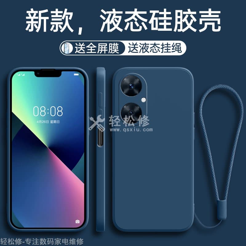 如何解决华为手机屏幕发黄的问题? 如何解决华为手机屏幕发黄的问题?
