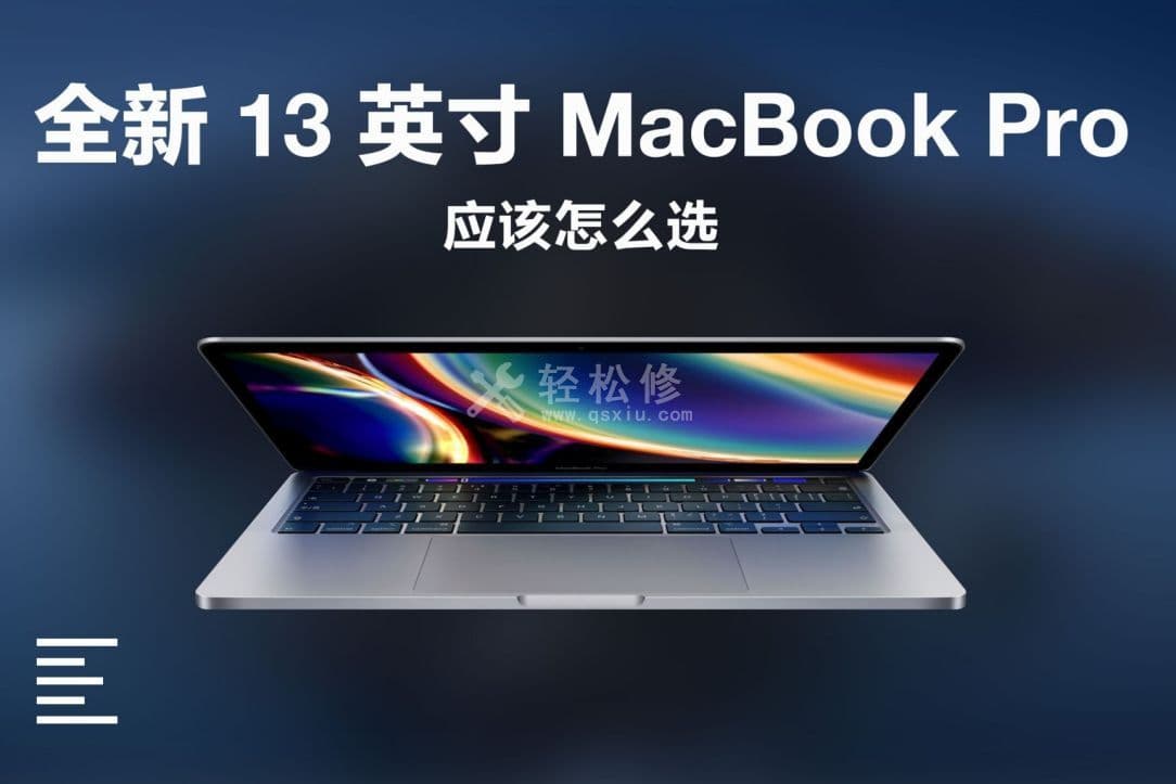 macbook的键盘按键失灵