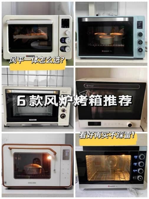 苏州吴江区苏泊尔烤箱维修点地址和电话号码 苏州吴江区苏泊尔烤箱维修点地址和电话号码