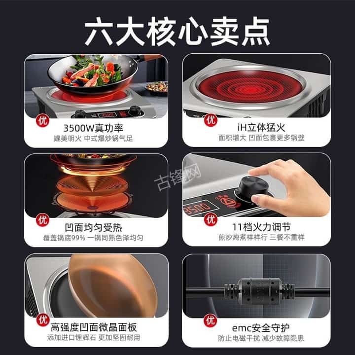 济南章丘区九阳电磁炉维修点地址电话 济南章丘区九阳电磁炉维修点地址电话
