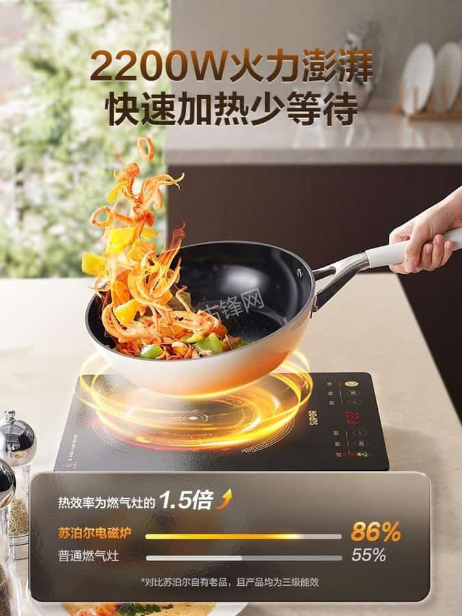 呼伦贝尔九阳电磁炉维修点地址电话 呼伦贝尔九阳电磁炉维修点地址电话