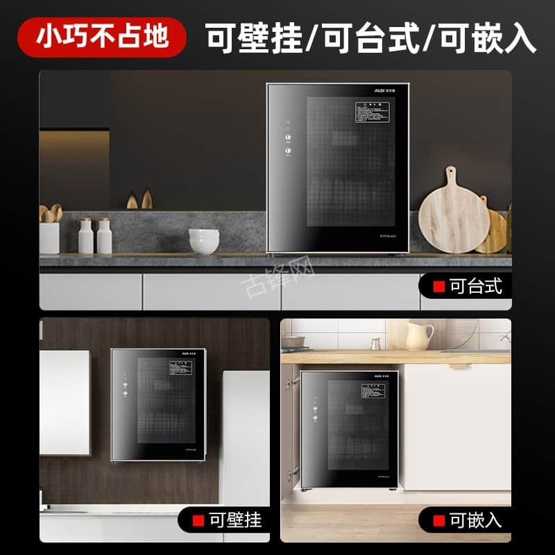绍兴老板消毒柜维修电话和地址