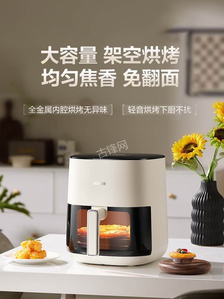 临海荣事达空气炸锅维修网点地址电话 临海荣事达空气炸锅维修网点地址电话