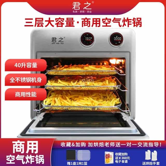 珠海香洲区九阳空气炸锅维修网点地址电话
