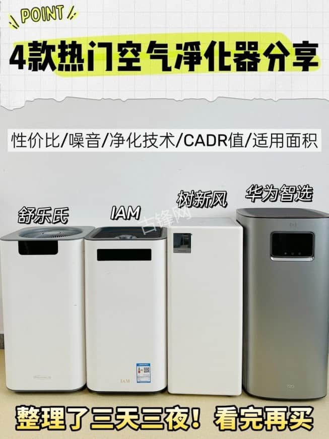 新沂米家空气净化器维修点电话地址 新沂米家空气净化器维修点电话地址