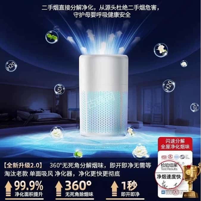 玉环美的空气净化器维修点电话地址 玉环美的空气净化器维修点电话地址