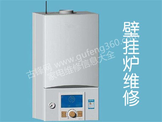 江门依玛壁挂炉维修电话_江门依玛壁挂炉维修服务中心地址号码查询 江门依玛壁挂炉维修电话_江门依玛壁挂炉维修服务中心地址号码查询