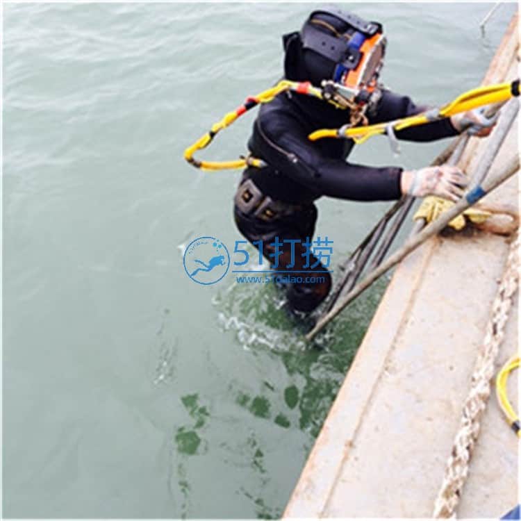 红河州打捞手机电话_红河州水下打捞公司联系号码 红河州打捞手机电话_红河州水下打捞公司联系号码