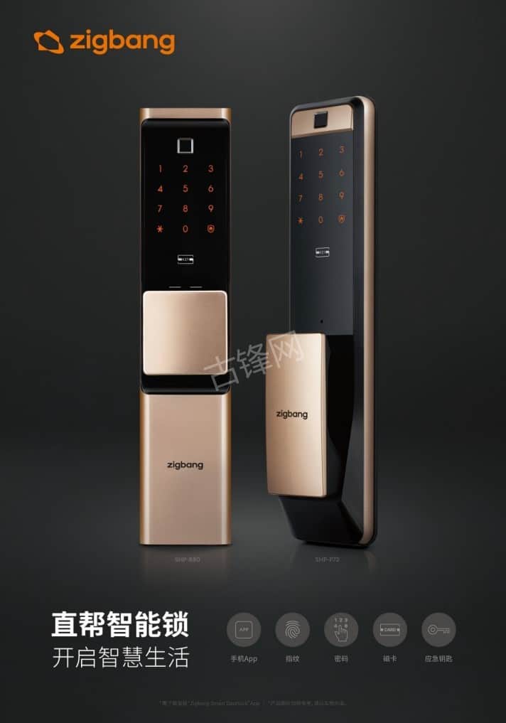 凤城门锁安装师傅电话_凤城智能锁安装配送联系号码 凤城门锁安装师傅电话_凤城智能锁安装配送联系号码