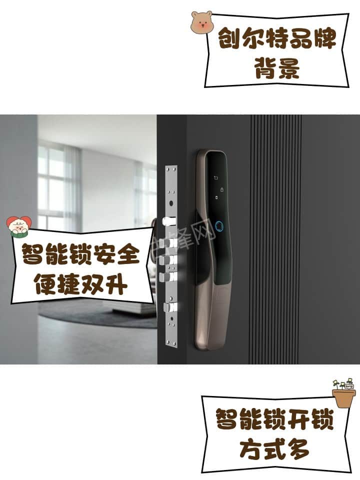 德阳门锁安装师傅电话_德阳智能锁安装配送联系号码