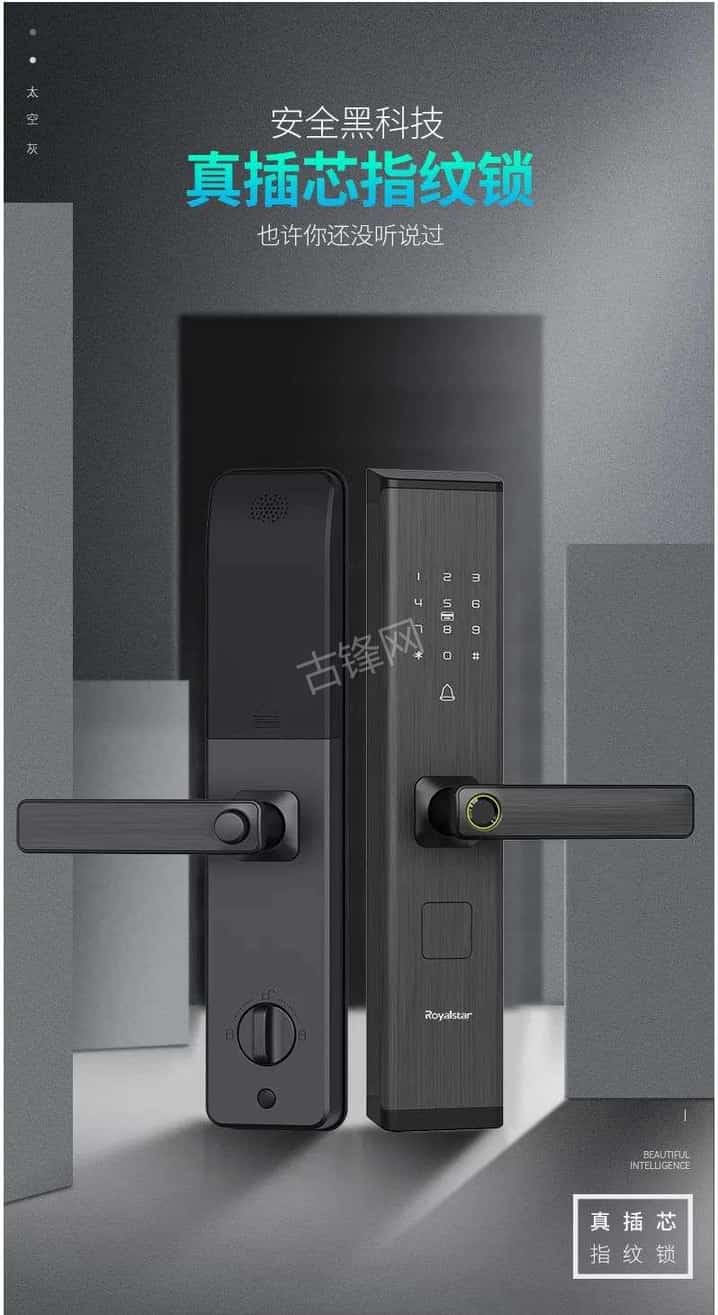阳江门锁安装师傅电话_阳江智能锁安装配送联系号码 阳江门锁安装师傅电话_阳江智能锁安装配送联系号码