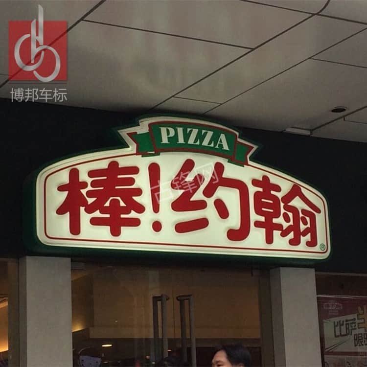德兴广告海报安装师傅电话_德兴广告海报安装公司联系号码 德兴广告海报安装师傅电话_德兴广告海报安装公司联系号码