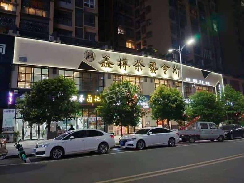驻马店广告海报安装师傅电话_驻马店广告海报安装公司联系号码 驻马店广告海报安装师傅电话_驻马店广告海报安装公司联系号码