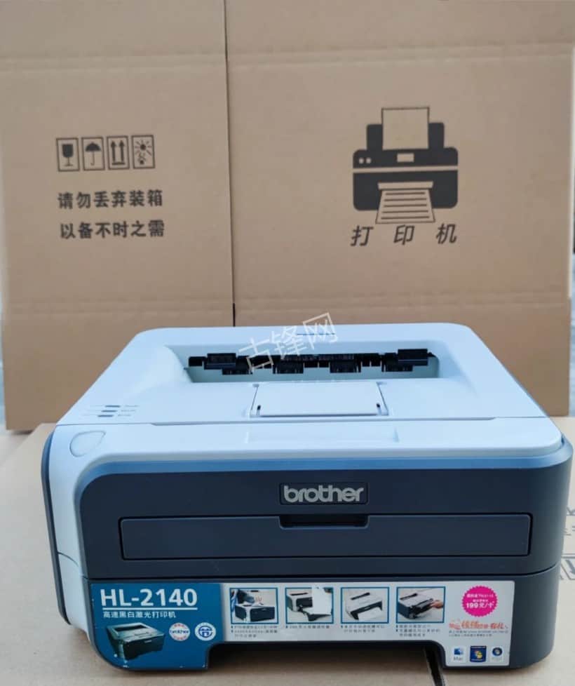 泰州姜堰区华为打印机维修网点服务电话