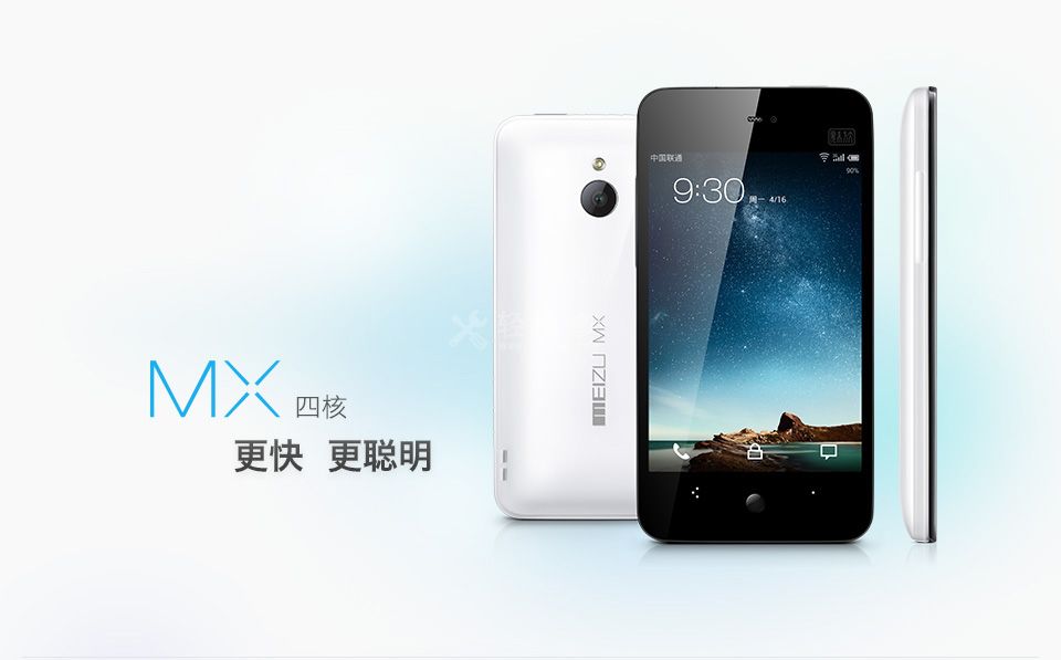 为什么魅族手机的麦克风无声? 为什么魅族手机的麦克风无声?