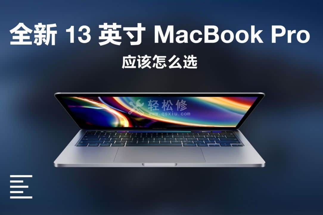 苹果笔记本电脑启动很慢怎么办