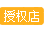 乌鲁木齐华为手机售后维修点地址电话