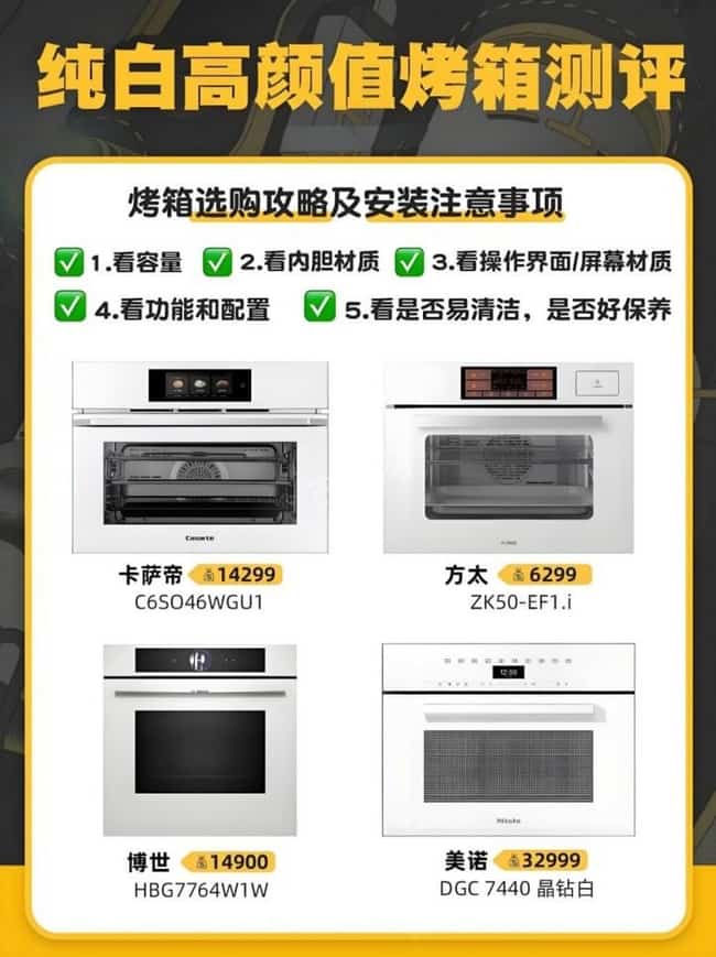 上海黄浦区苏泊尔微波炉维修点地址和电话号码