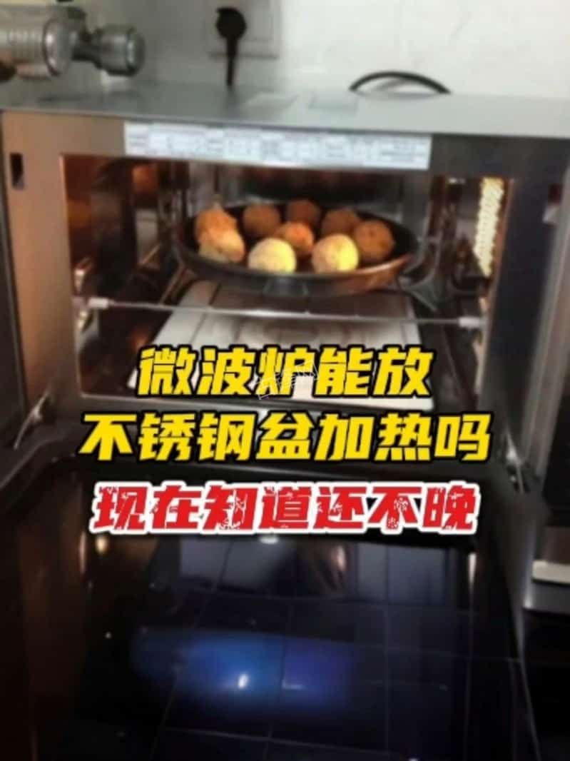 乌鲁木齐新区博世烤箱维修点地址和电话号码 乌鲁木齐新区博世烤箱维修点地址和电话号码