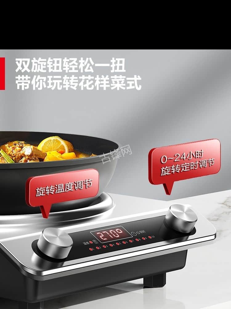 重庆渝北区康佳电磁炉维修点地址电话 重庆渝北区康佳电磁炉维修点地址电话