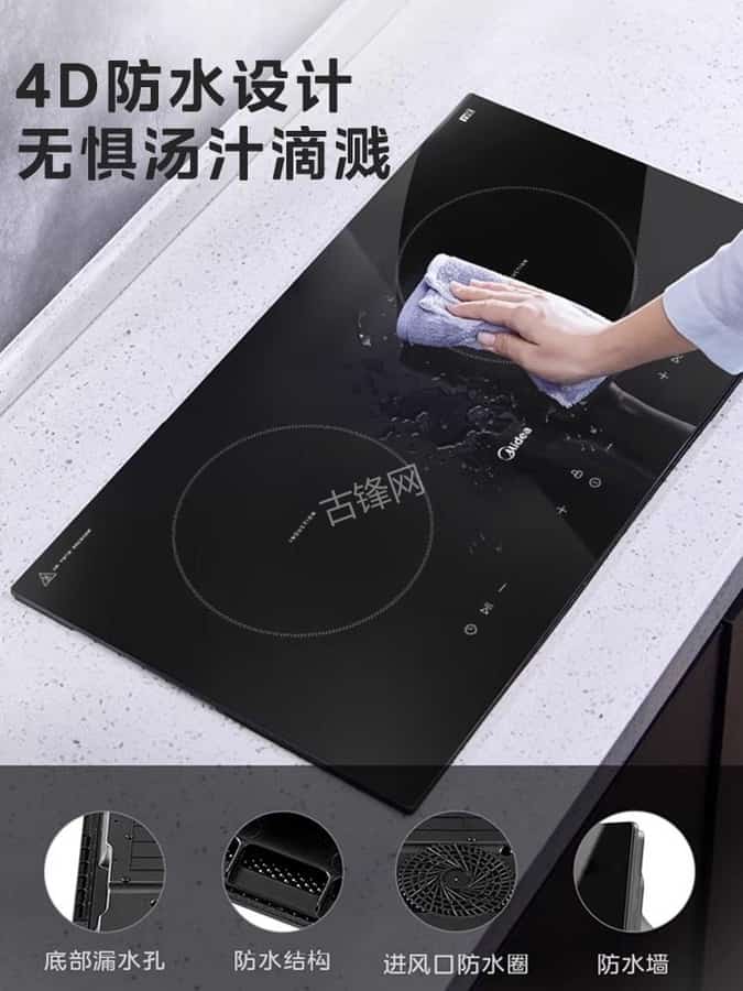 徐州天际电磁炉维修点地址电话 徐州天际电磁炉维修点地址电话