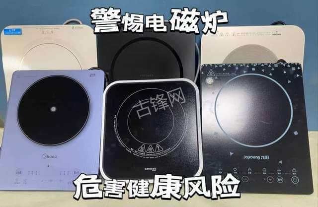 牡丹江海尔电磁炉维修点地址电话 牡丹江海尔电磁炉维修点地址电话