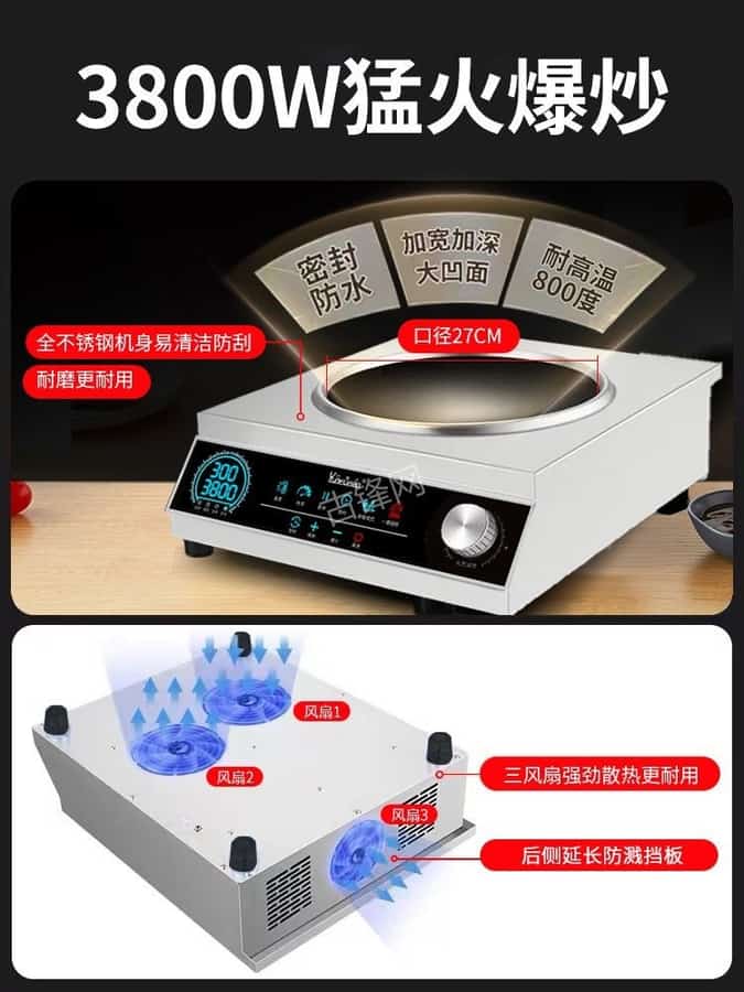 寿光康佳电磁炉维修点地址电话 寿光康佳电磁炉维修点地址电话