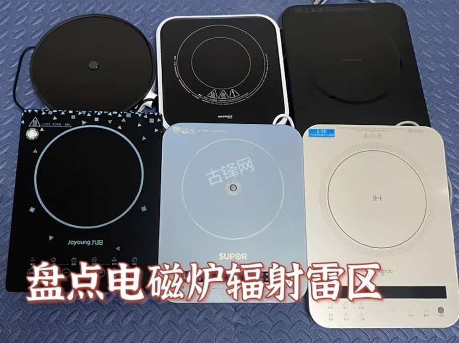 铁岭半球电磁炉维修点地址电话